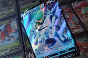 Ice Rider Calyrex V ! Double Rare ! from VMAX Climax Set ! Japanese Pokemon Card !