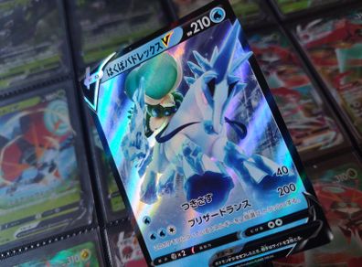 Ice Rider Calyrex V ! Double Rare ! from VMAX Climax Set ! Japanese Pokemon Card !