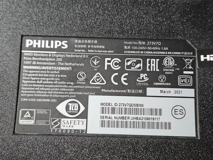 Philips HD 27 inch Monitor