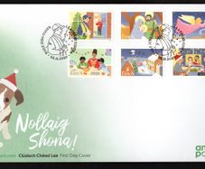 2020 Ireland Christmas Commemorative Stamp An Post First Day Cover (FDC)
