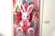 Birthday Door Panel