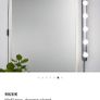2 x Wall Lamps by Musik from IKEA in chrome-plated Image 3