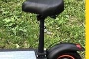 E Scooter Seat For M4/M4 Pro (In Packaging)