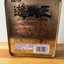 Yu-Gi-Oh! Trading Card Game vintage tin (2007) Image 3