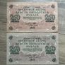 Germany 100 Mark 1944 WWII Military Banknote Original Vintage Currency Image 2