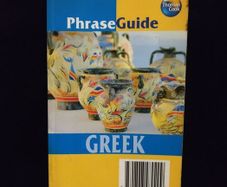 PhraseGuide Greek