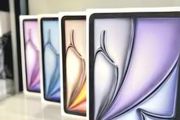 Ipad Air | M4 | 256gb | 11" | Ipad Air | M4 | 256gb | 11" | Ipad Air | M4 | 256gb | 11" | Ipad Air | M4 | 256gb | 11" | Ipad Air | M4 | 256gb | 11" | Ipad Air | M4 | 256gb | 11" | Ipad Air | M4 | 256gb | 11" | Ipad Air | M4 | 256gb | 11" |