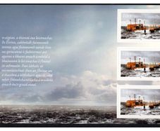 2011 Ireland Renewable Energy Technologies Booklet Pane featuring Wave Mint Never Hinged (MNH). Hibernian HP212)
