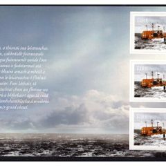 2011 Ireland Renewable Energy Technologies Booklet Pane featuring Wave Mint Never Hinged (MNH). Hibernian HP212)