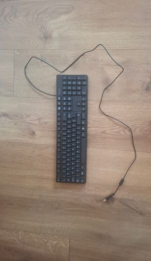Keyboard Philips