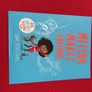childrens books Image 10