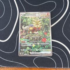 trading cards