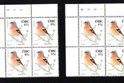 2002-04 Ireland Tenth Definitive series Birds 41c Chaffinch Plate Block 1A1A1A1A &amp; 1B1B1B1B Mint Never Hinged (MNH)