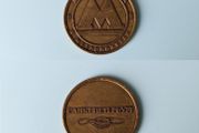 Russia Saint Petersburg Metro Transit Token 1992 23mm