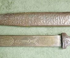 Antique Middle Eastern Dagger in Brass Sheath