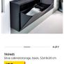 Shoe Storage Image 5