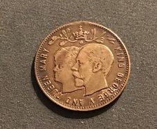 1924-25 George V British Empire Exhibition Medal