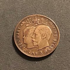 1924-25 George V British Empire Exhibition Medal