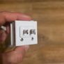 Converter adapter Image 9