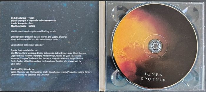 IGNEA - Sputnik CD EP (2017) Digipak Ukrainian Symphonic Metal EX+