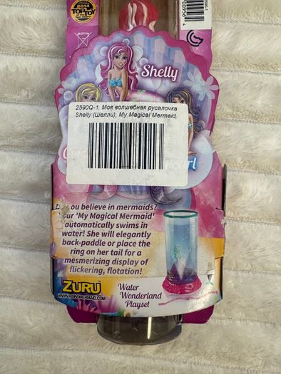 My Magical Mermaid Shelly Water Activated Doll Zuru new NEEDS NEW  BATTERIES Please see photos