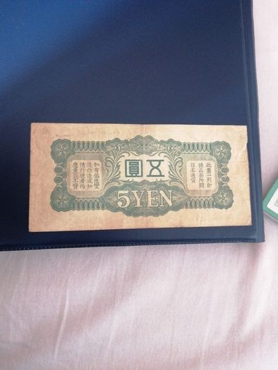 1940 Japan 5 Yen Banknote