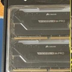 Corsair Vengeance RGB Pro 32GB