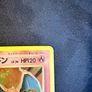 Pokemon Card Image 2