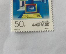 Stamp from China