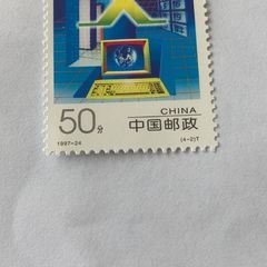 Stamp from China