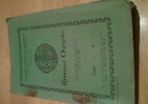 Official Guide (Rulebook) of the GAA 1950.