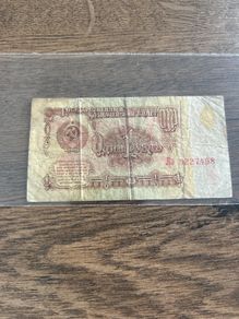 USSR 1 Ruble Banknote  1961 Soviet Union Polyglot Note  Multilingual Design