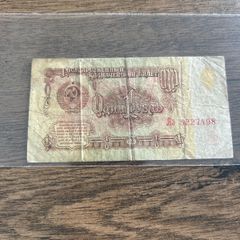 USSR 1 Ruble Banknote  1961 Soviet Union Polyglot Note  Multilingual Design