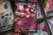 Team Rocket's Mewtwo EX ! Double Rare ! from The Glory of Team Rocket Set ! 2025 ! Japanese Pokemon Card !