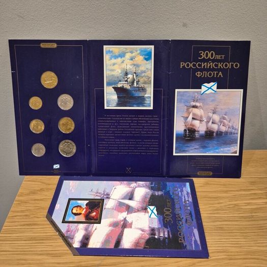 Rare Russia 1996 Mint Coin Set 300th Anniversary of Russian Navy
