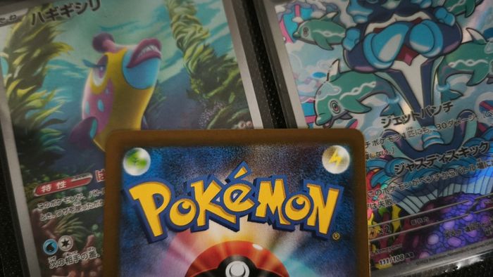 Litleo ! Illustration Rare ! from Mega Symphonia Set ! 2025 ! Japanese Pokemon Card !