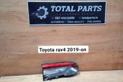 Toyota rav4 2019-on left taillight