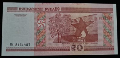 Belarus, 50 Rubles, 2000, EX-USSR, UNC