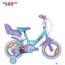 Kids Bike 12 " Image 5