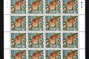2010 Ireland Chinese New Year (Year of the Tiger) Commemorative Stamps Sheetlet Plate 1A1A1A1A Mint Never Hinged (MNH)