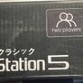 Retro Game Consoles + HD Video Converter Image 2