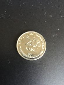 2009 Croatia coin 20 Lipa