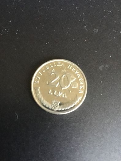 2009 Croatia coin 20 Lipa