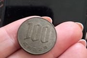 Old Japanese coin