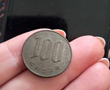 Old Japanese coin