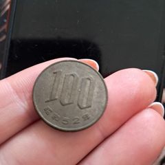 Old Japanese coin