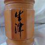 Bamboo Tea Caddy Image 2