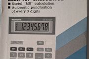 Aurora DB453B - Desk Top Calculator - New Old Stock
