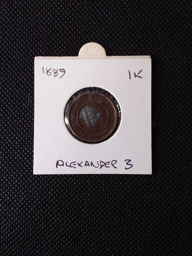 Russia " Alexander III : 1889 1 Kopek