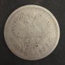 1899 Russian Empire 1 Rouble Image 2